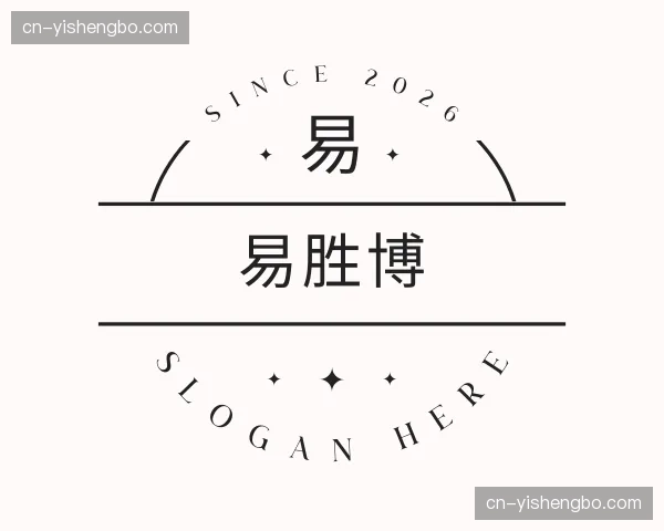 关于易胜博官网